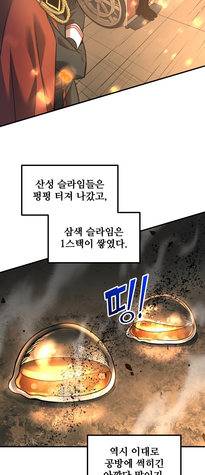 69 페이지