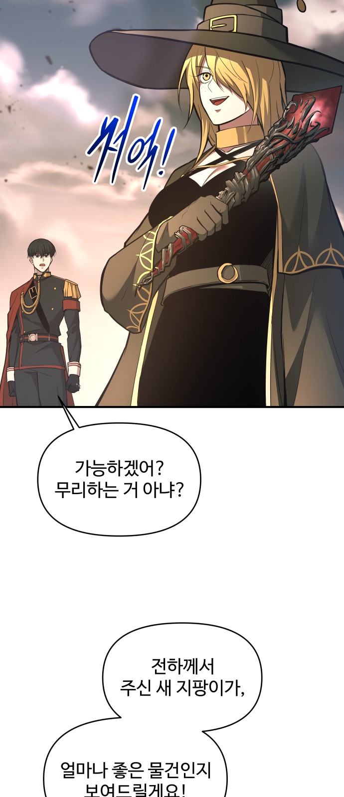 72 페이지