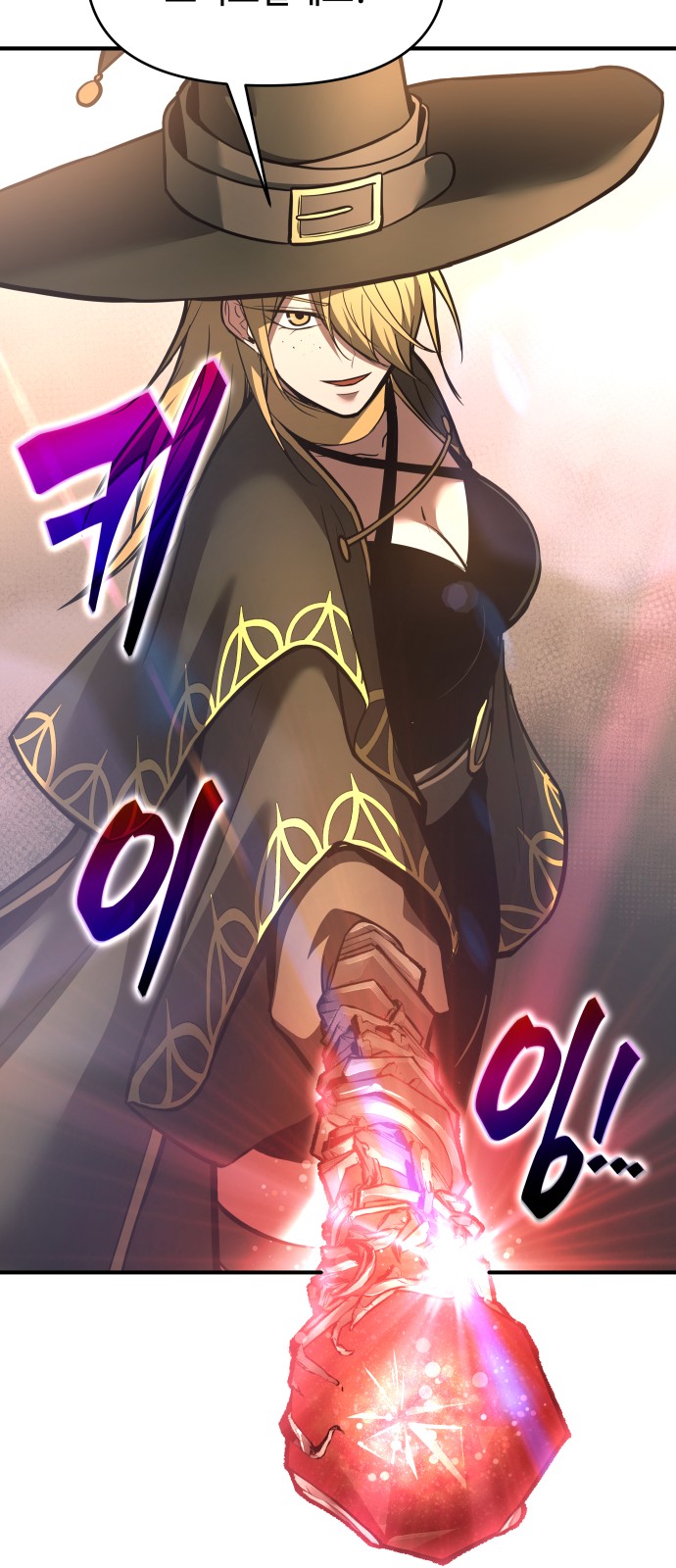 73 페이지