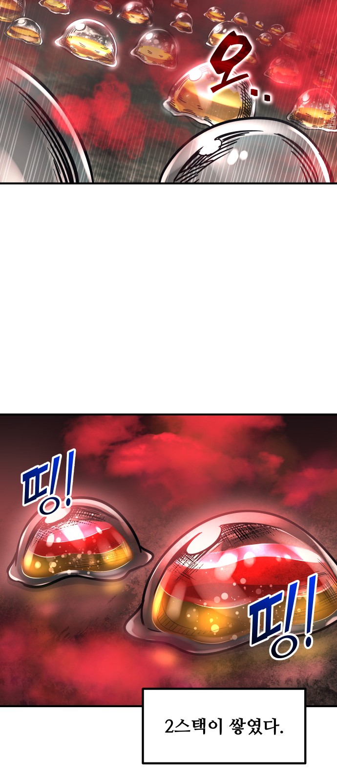 75 페이지