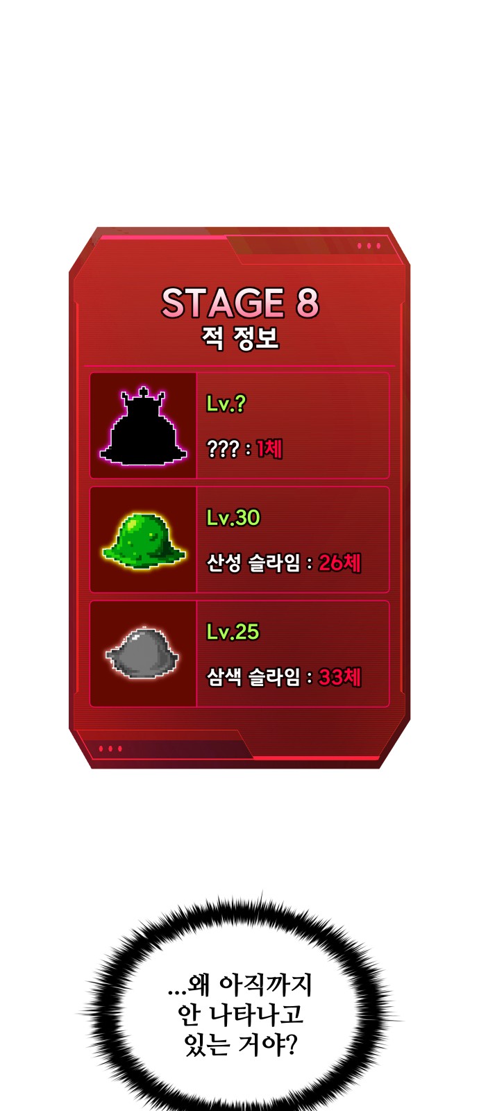 84 페이지