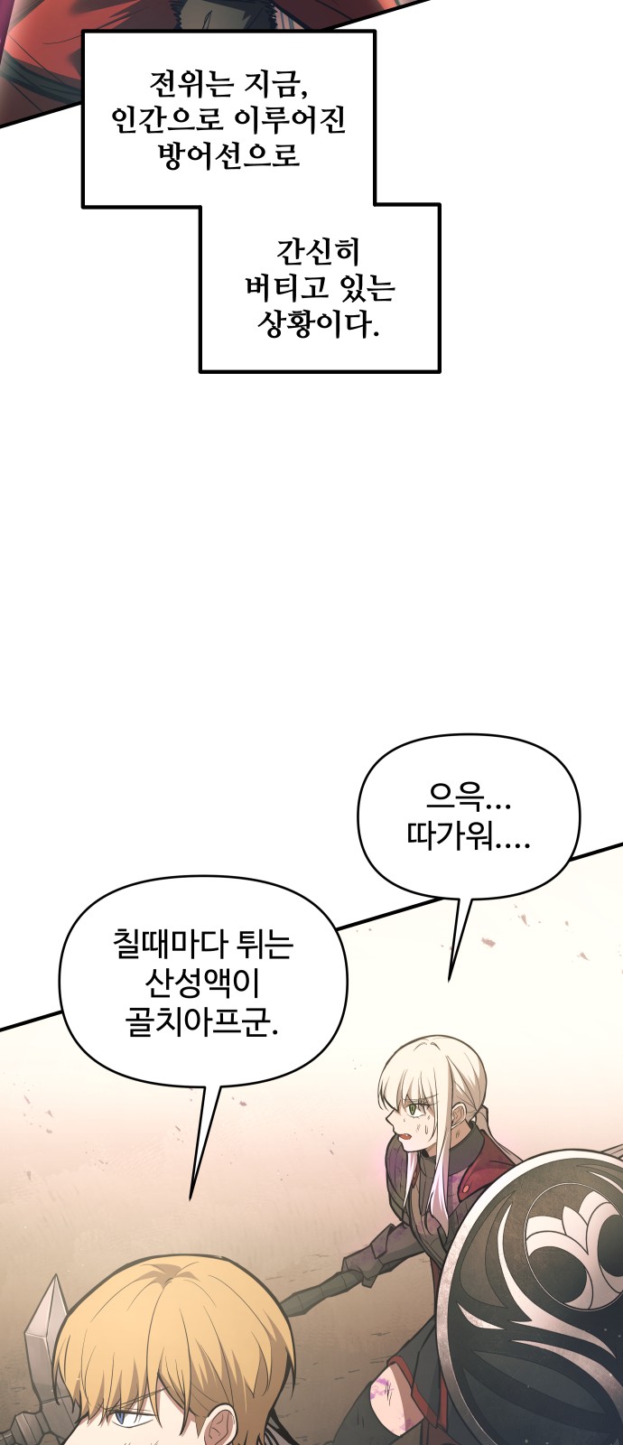 45 페이지