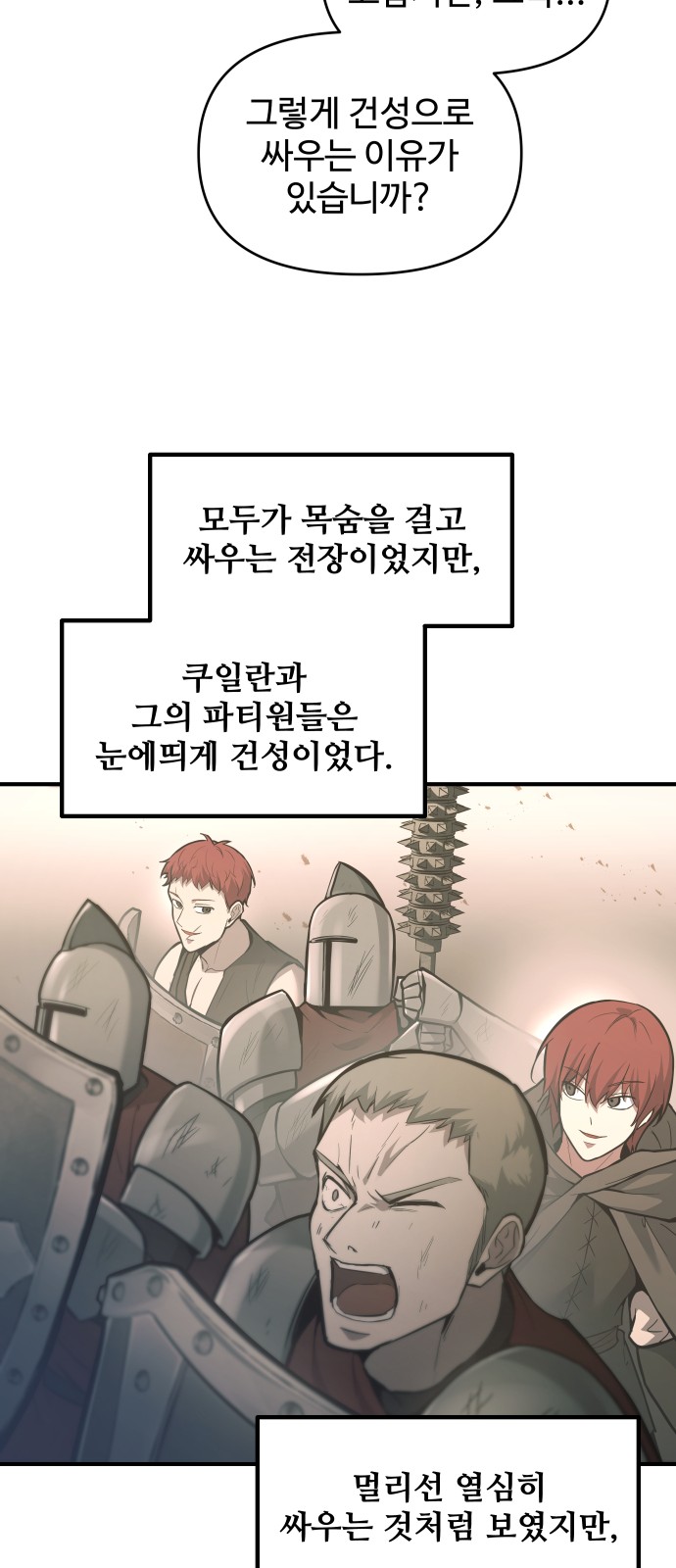 60 페이지