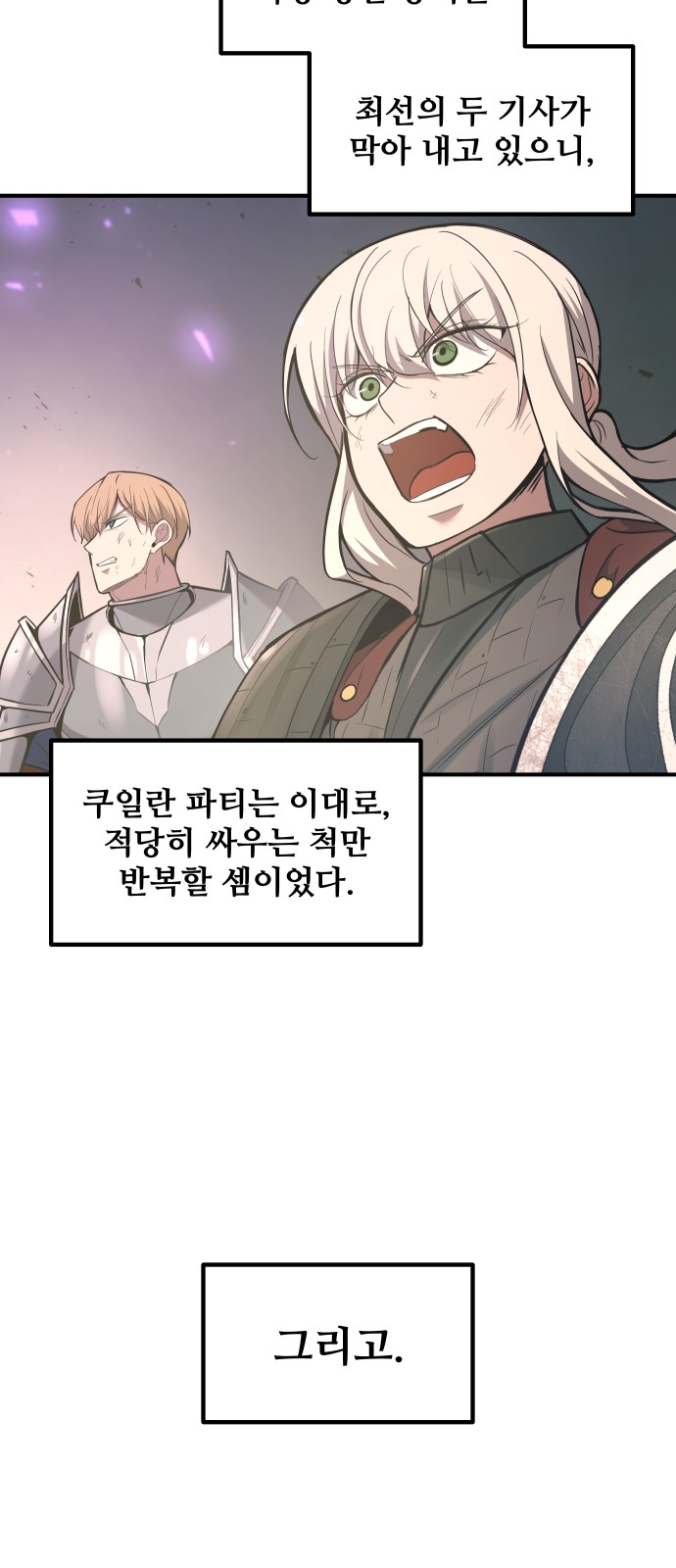 66 페이지