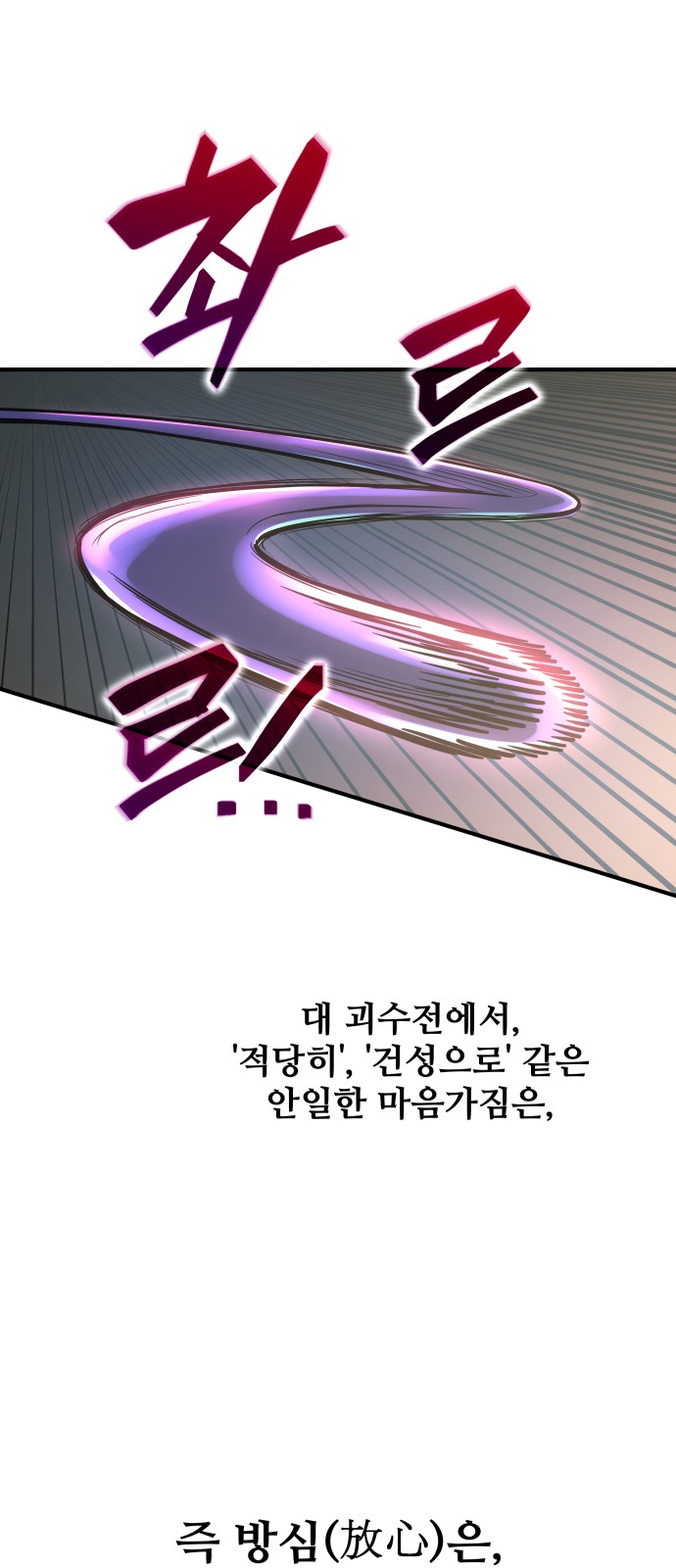 67 페이지