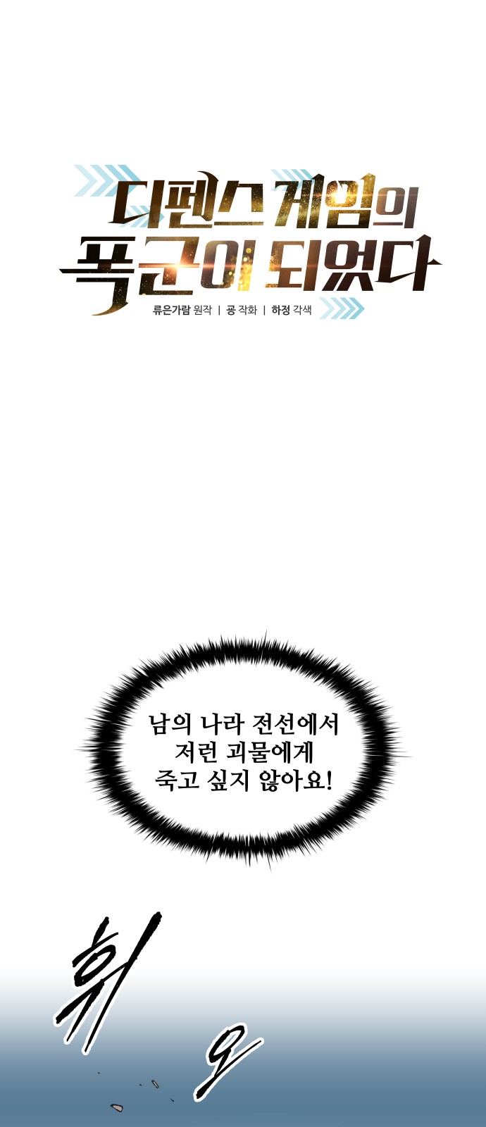 1 페이지