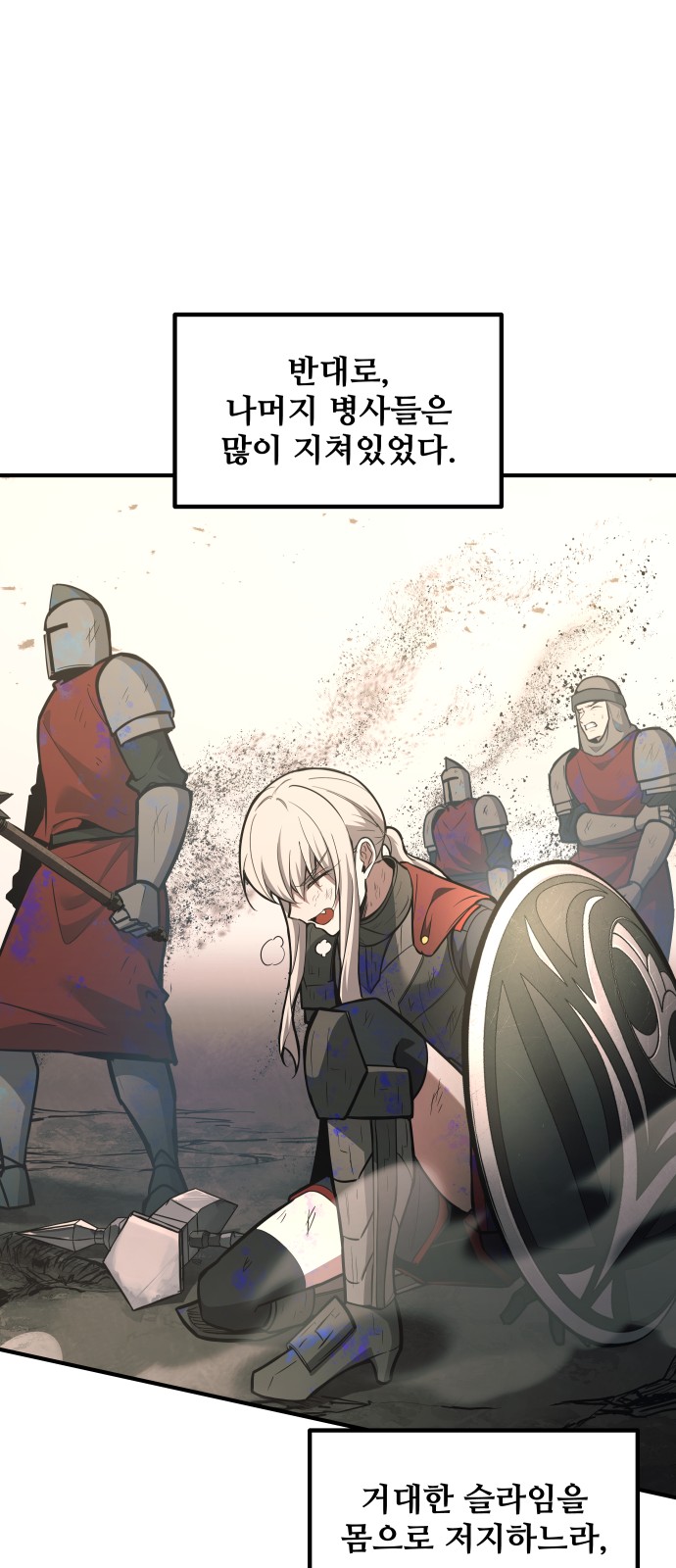 24 페이지