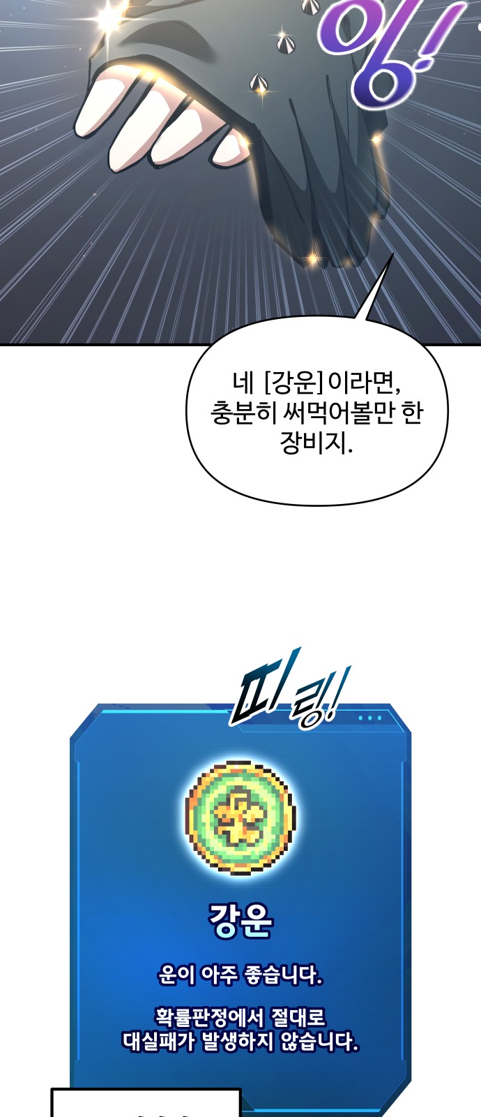 64 페이지