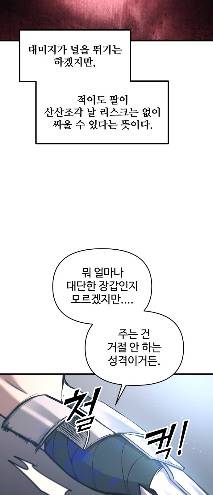 66 페이지