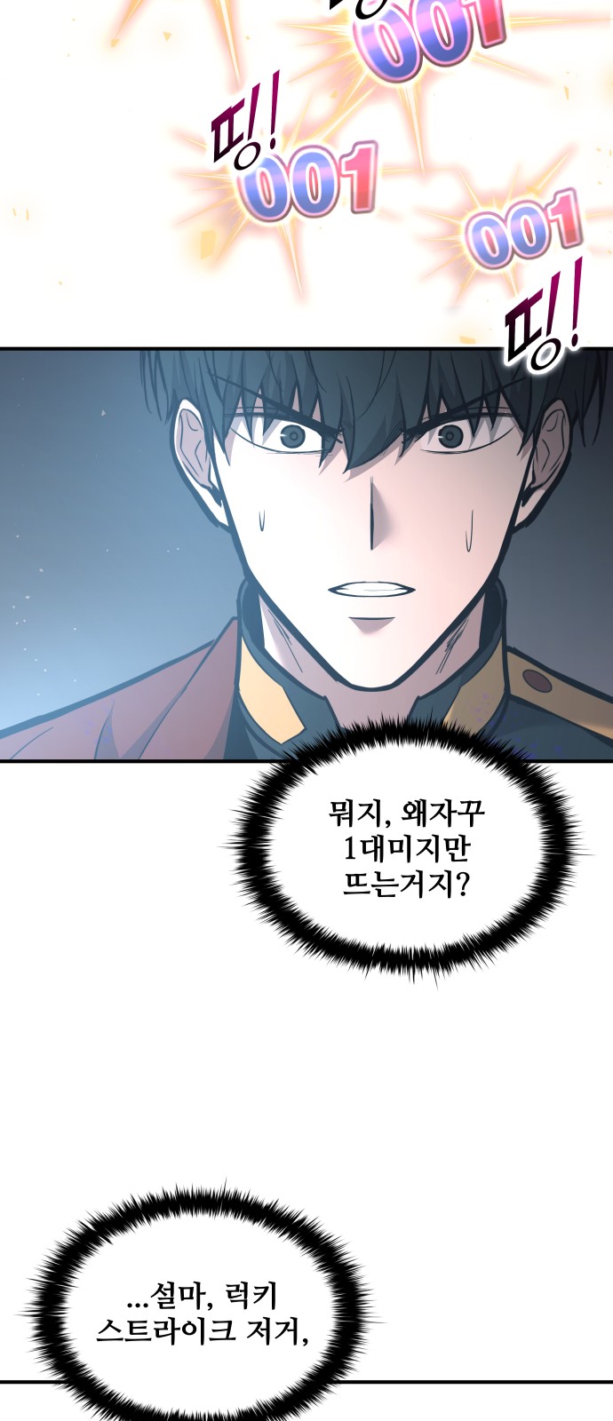 72 페이지