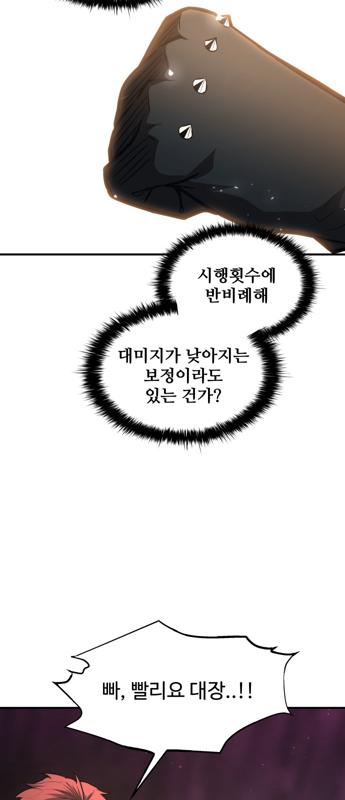 73 페이지