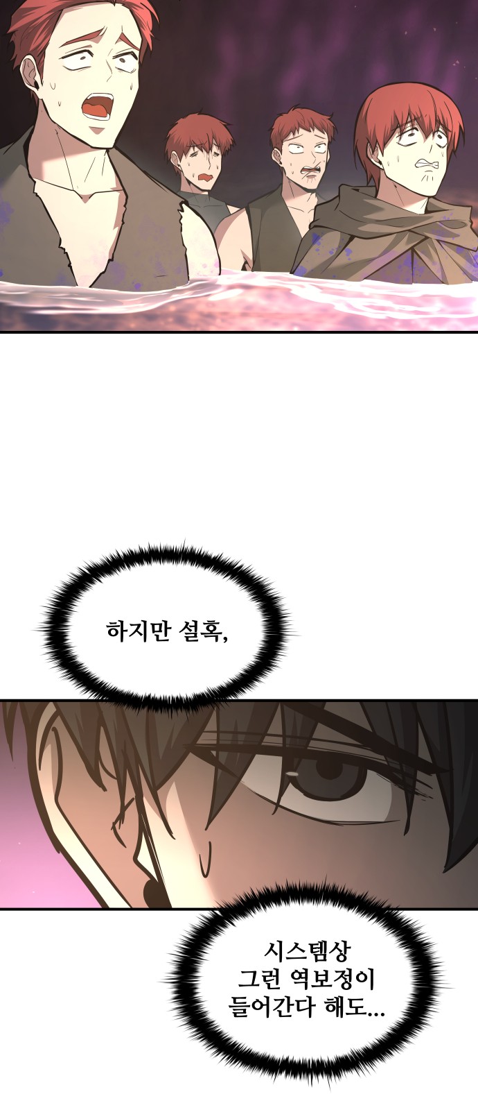 74 페이지