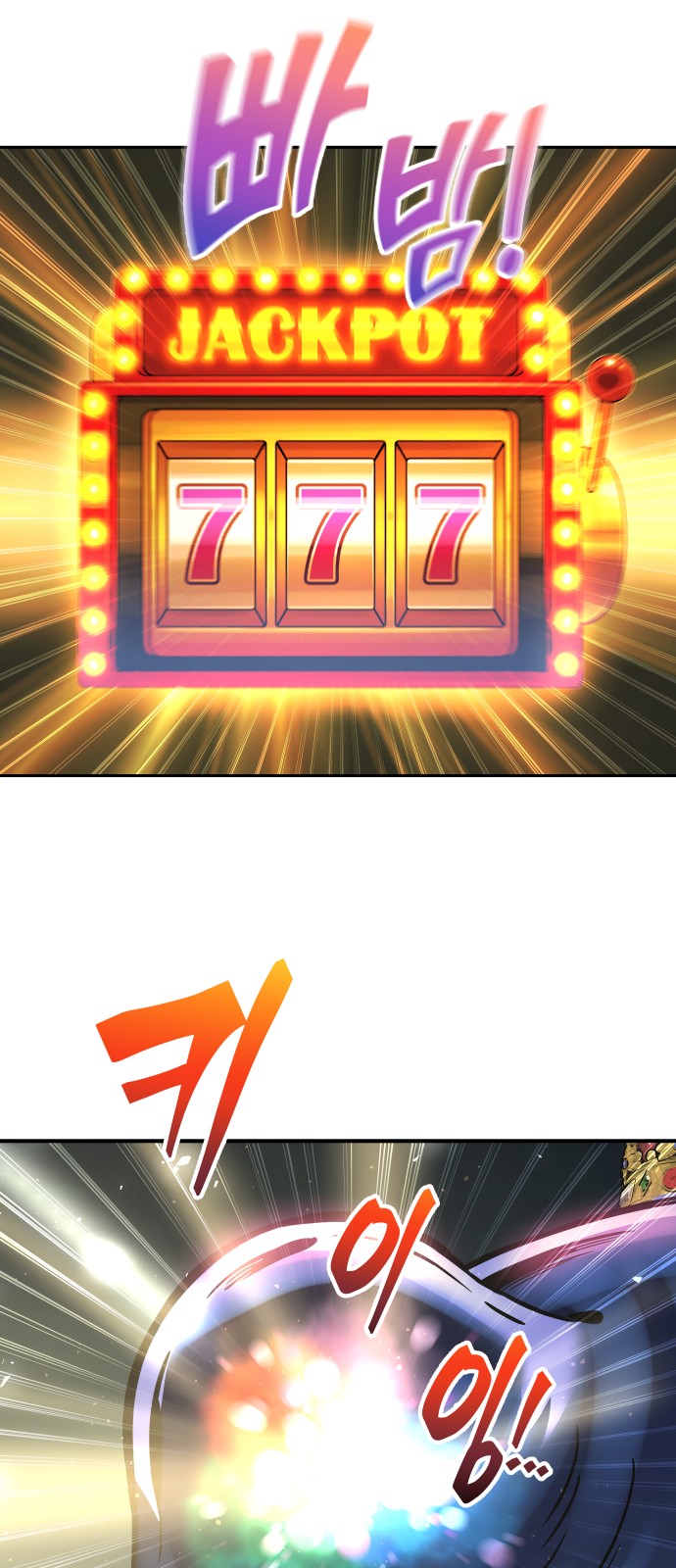 79 페이지