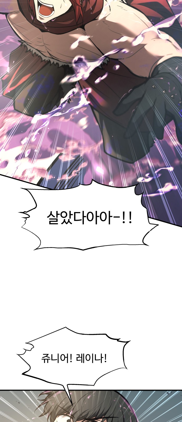 82 페이지