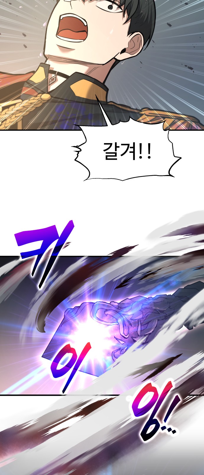83 페이지
