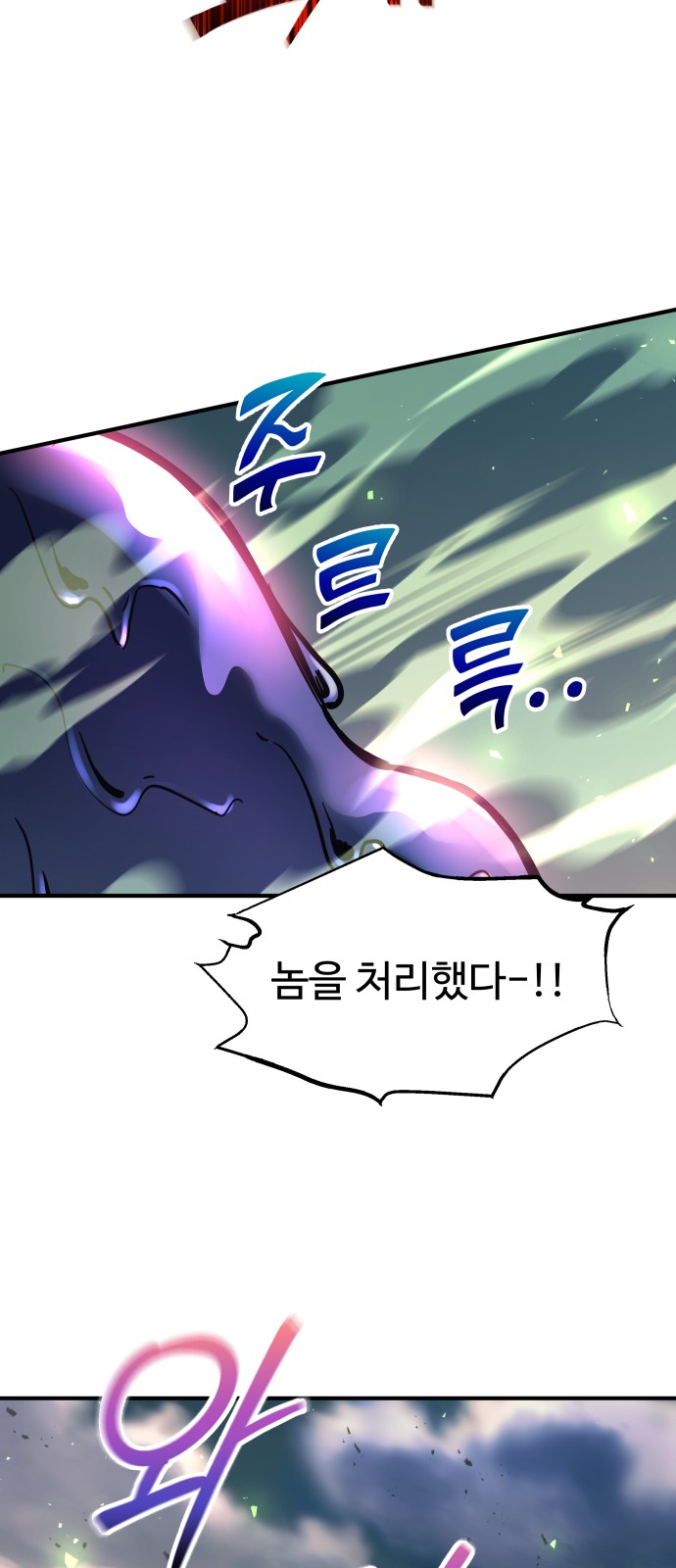 88 페이지