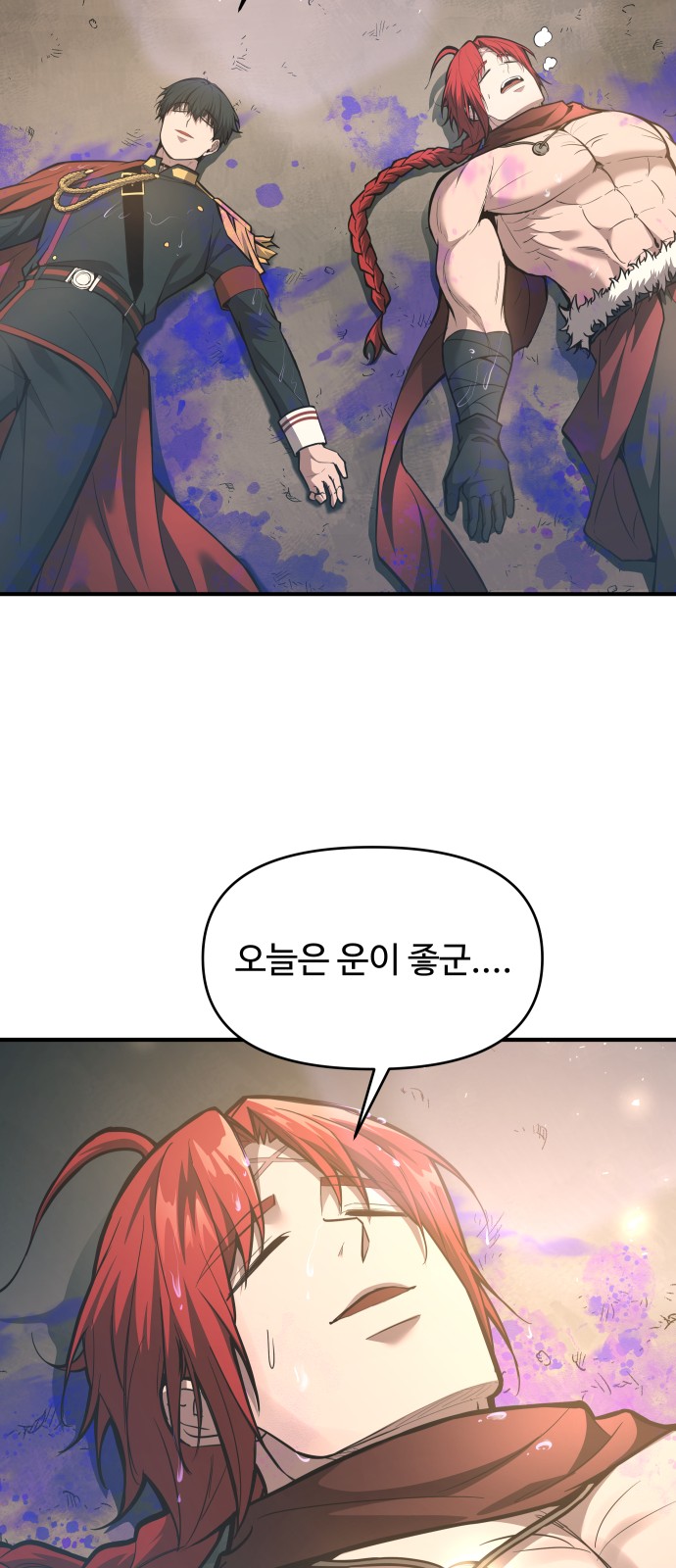 90 페이지
