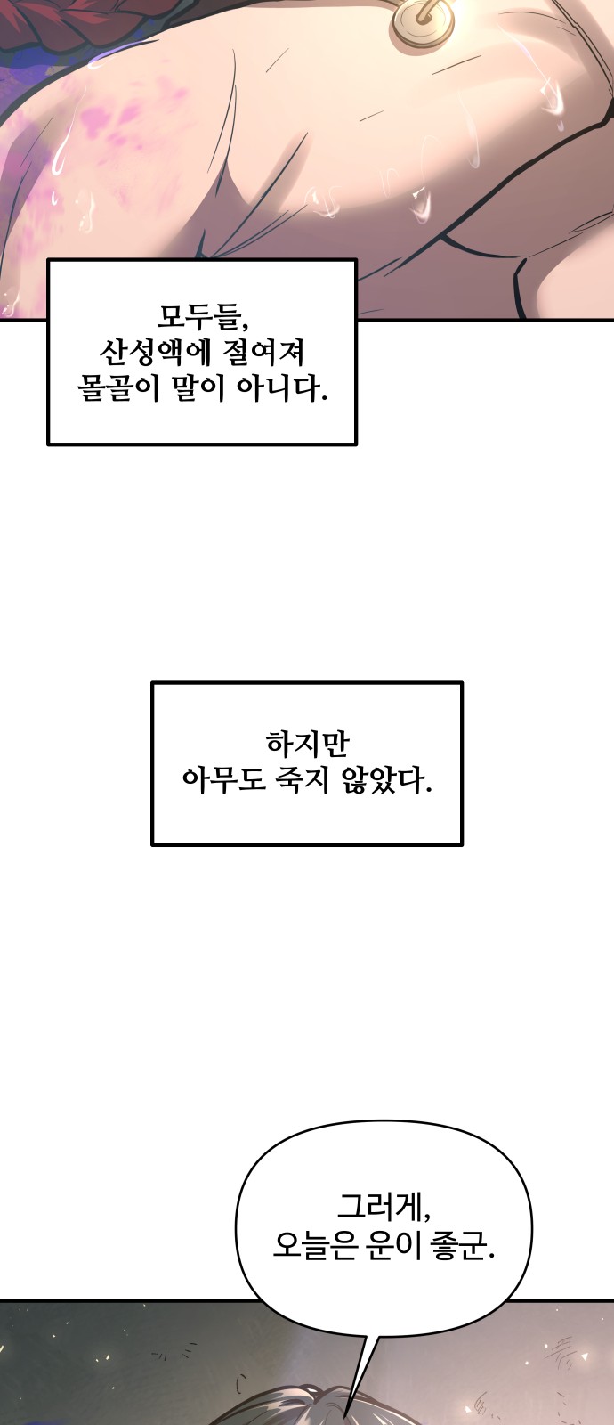 91 페이지