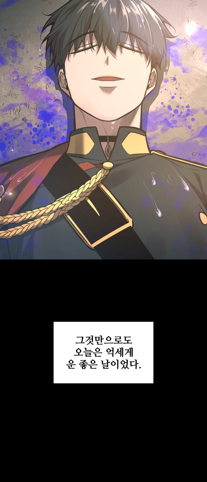 92 페이지