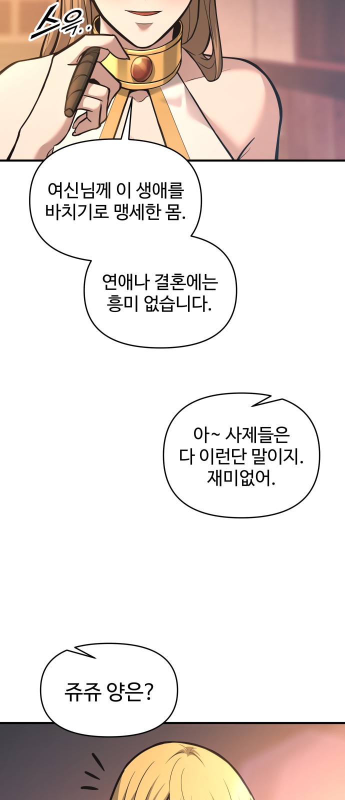 62 페이지