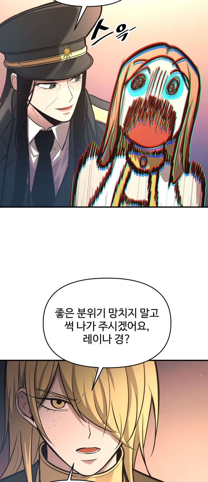 71 페이지