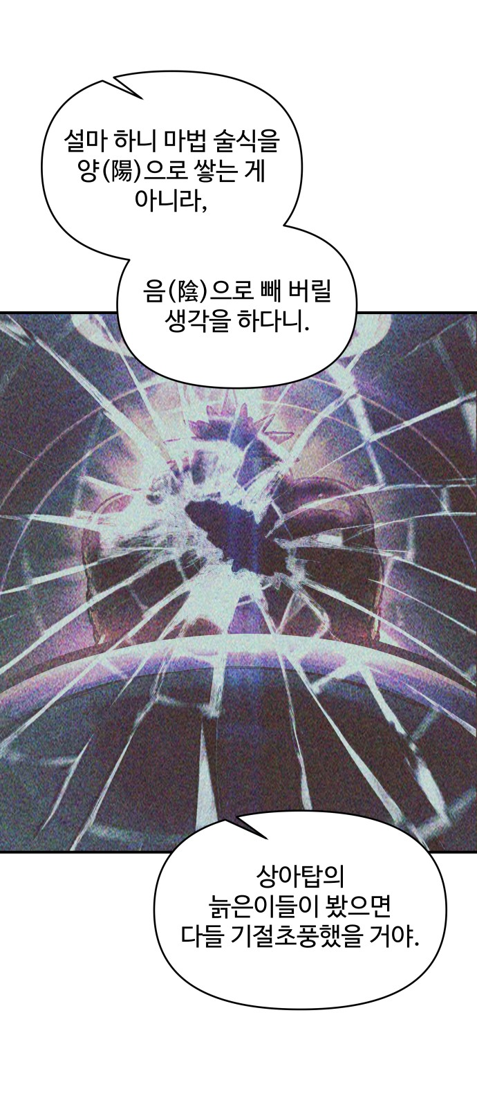 73 페이지
