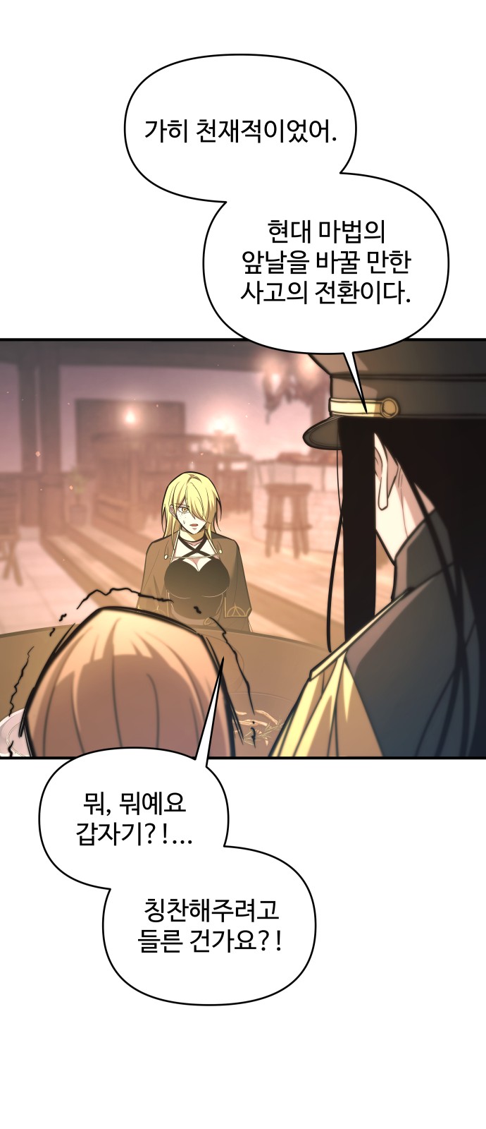 74 페이지