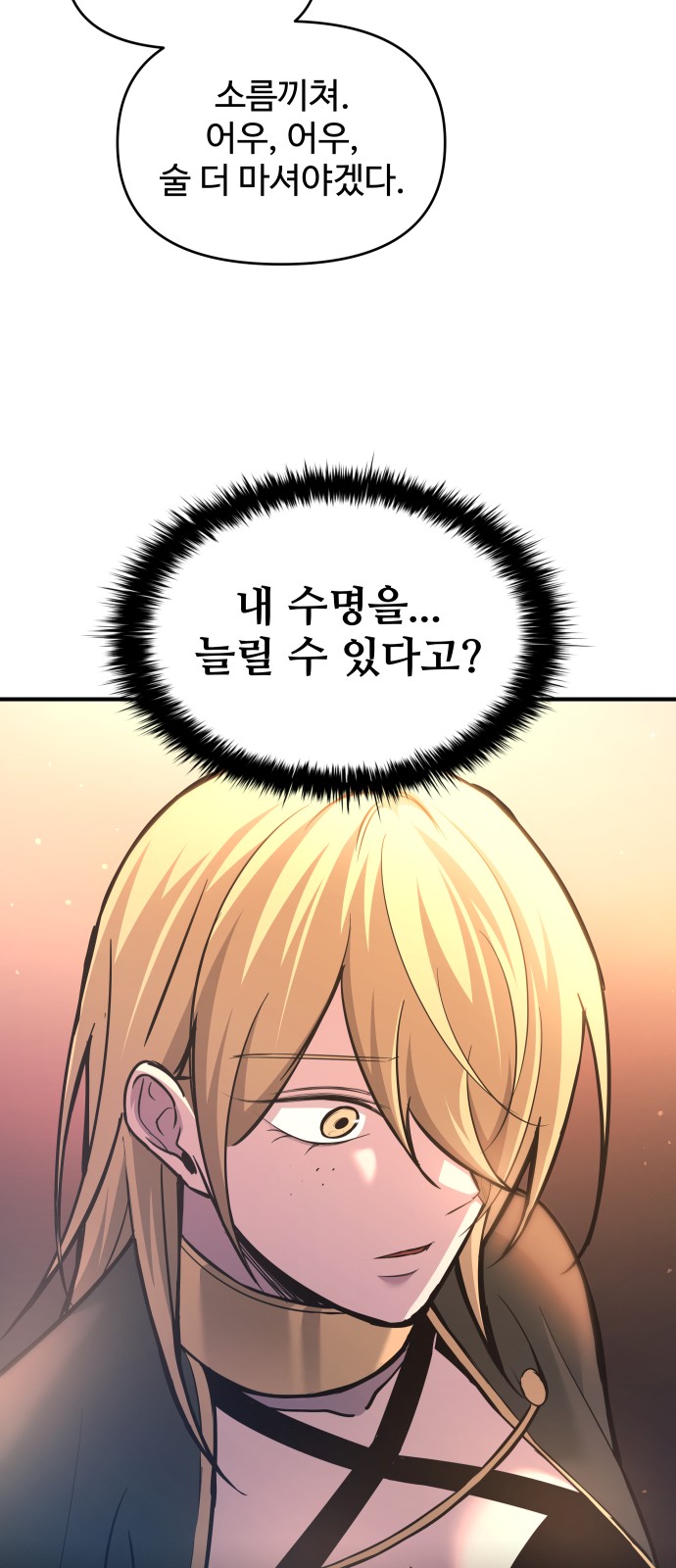 81 페이지