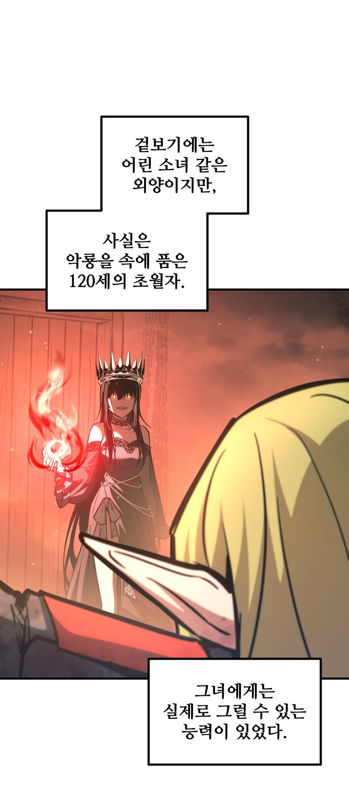40 페이지