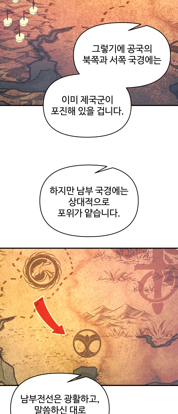 51 페이지