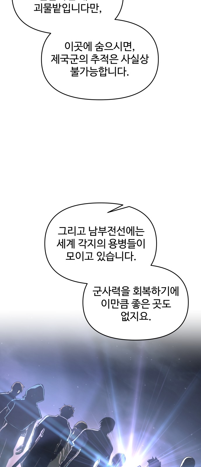 52 페이지