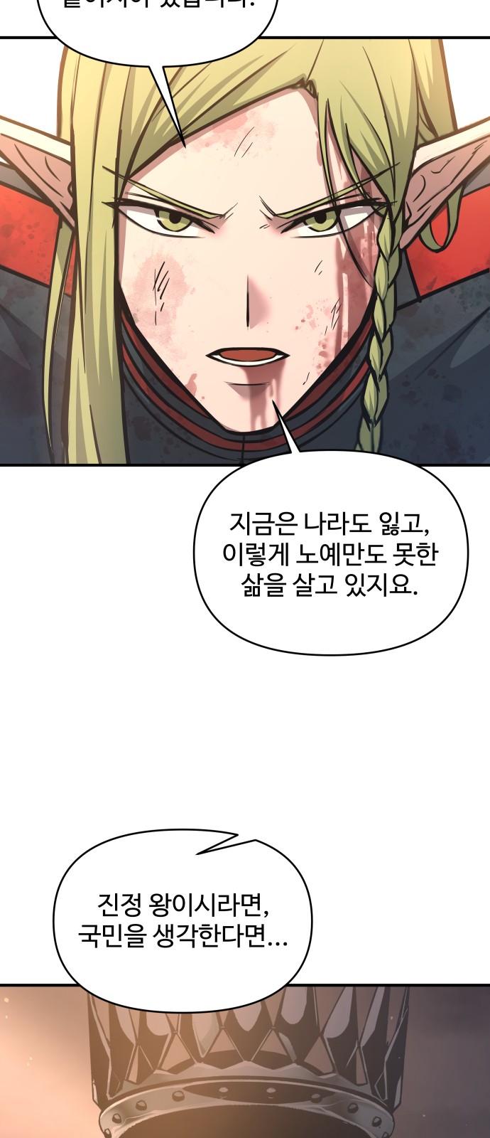 69 페이지