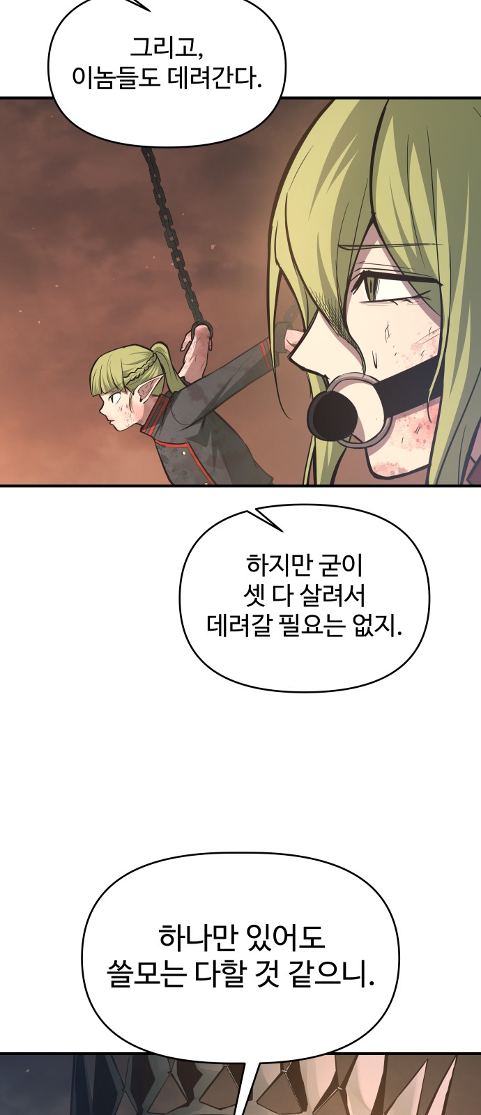 77 페이지