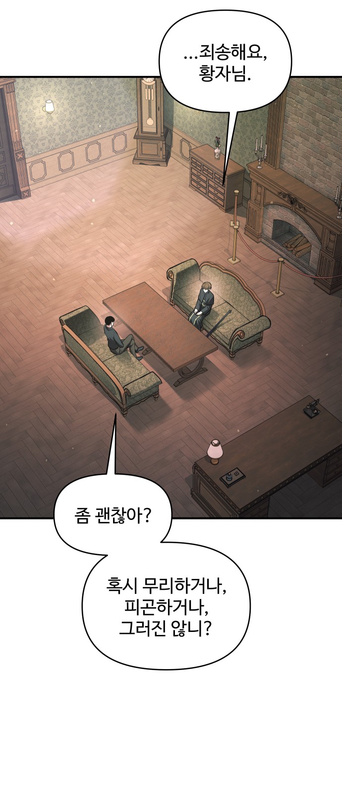 49 페이지