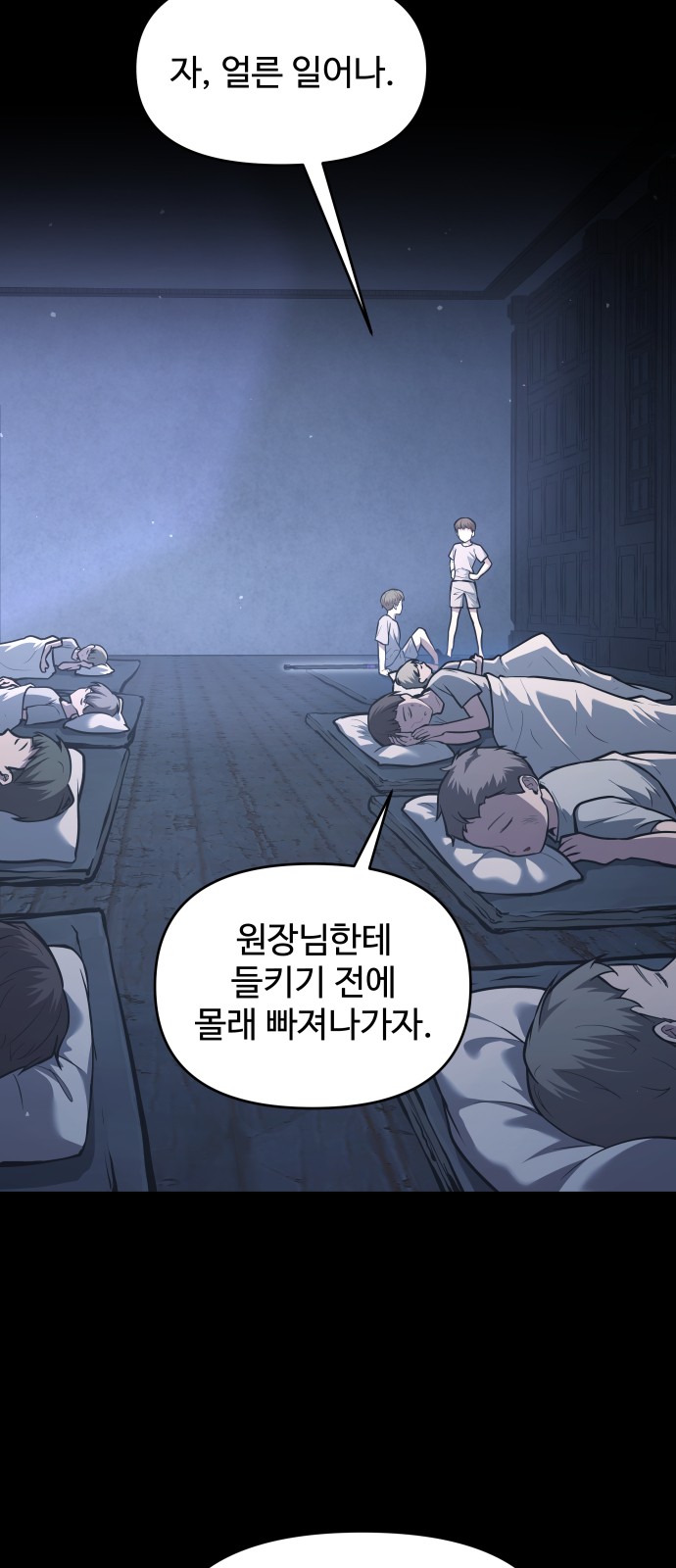 5 페이지