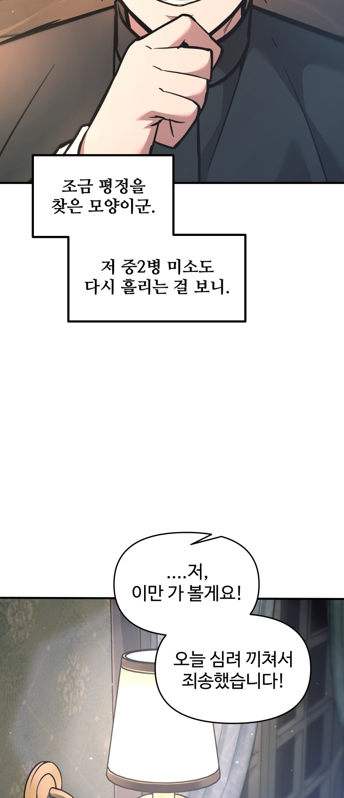 59 페이지