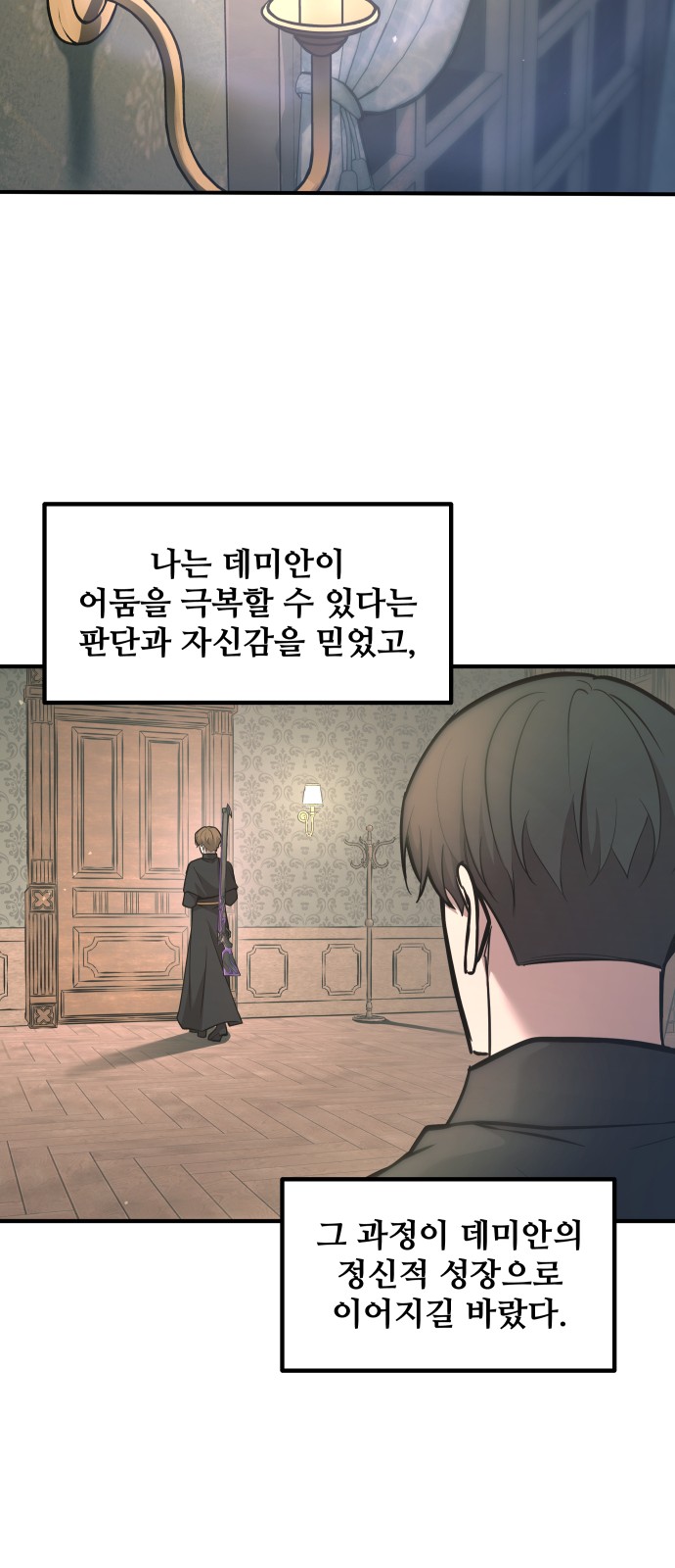 60 페이지