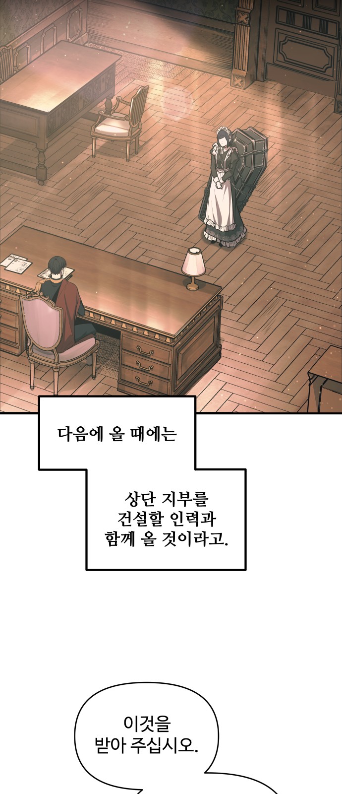 63 페이지