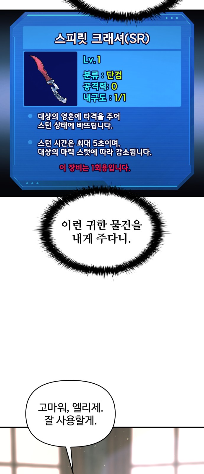 65 페이지