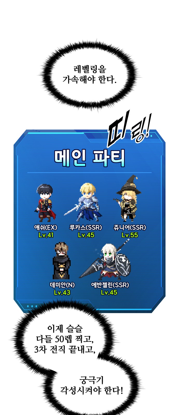 70 페이지