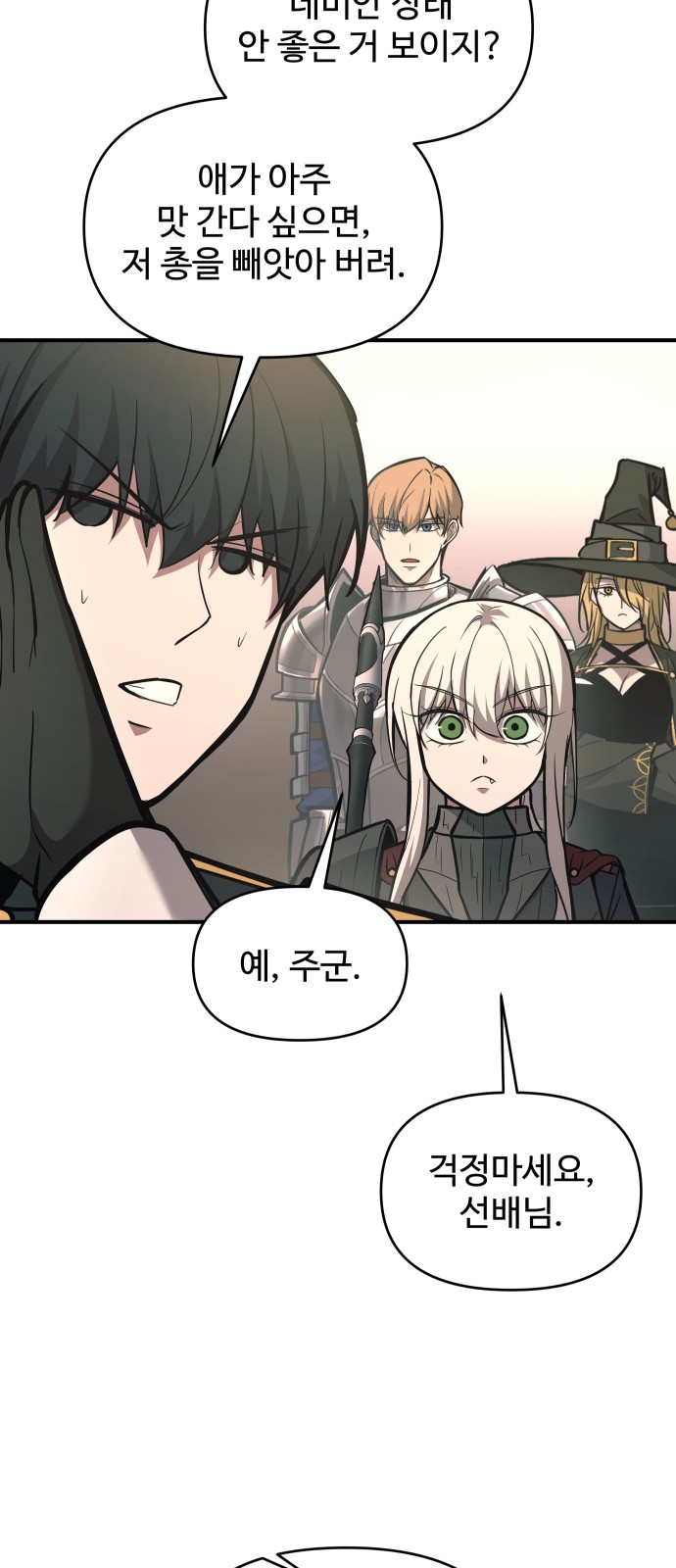 72 페이지
