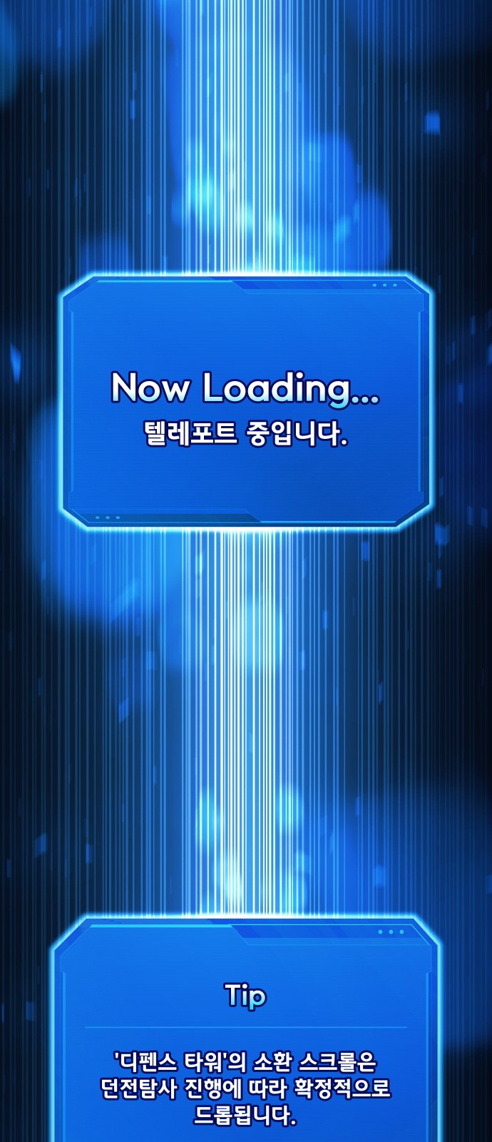 74 페이지