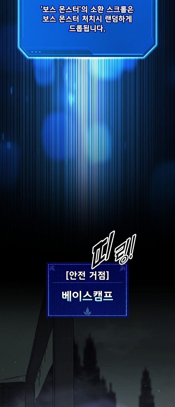 75 페이지