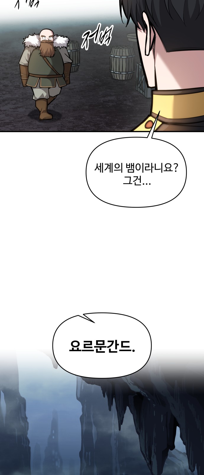 79 페이지