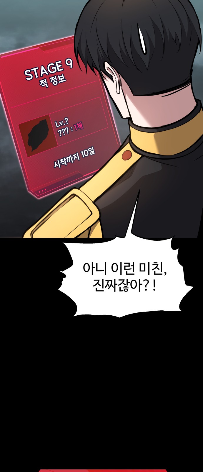 82 페이지