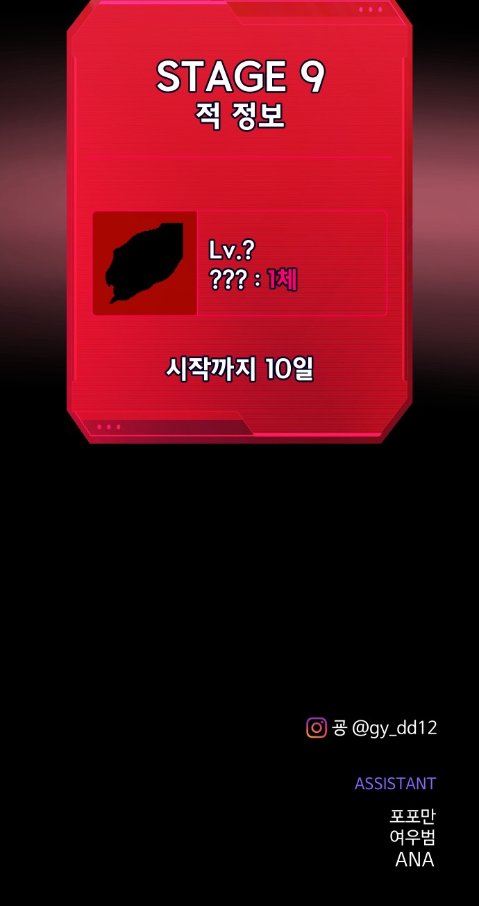 83 페이지