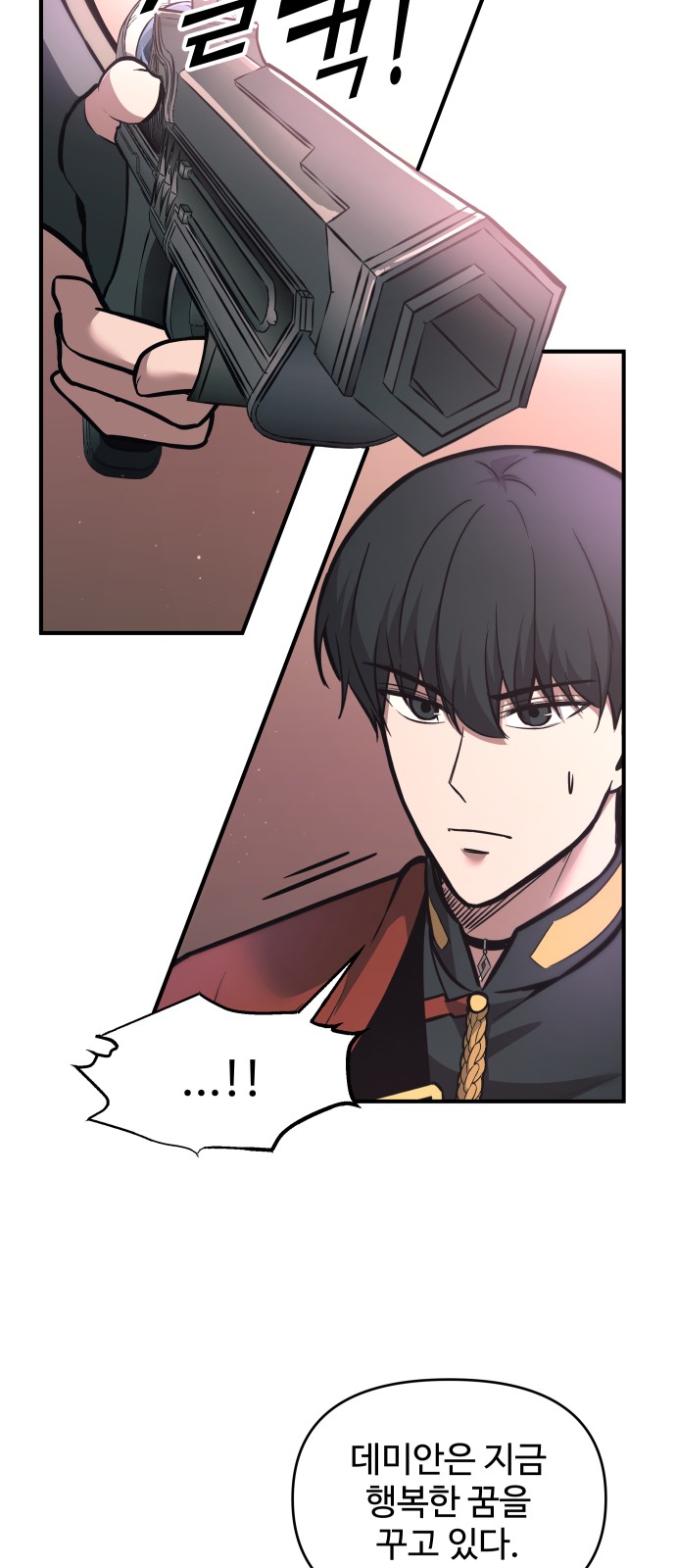 42 페이지