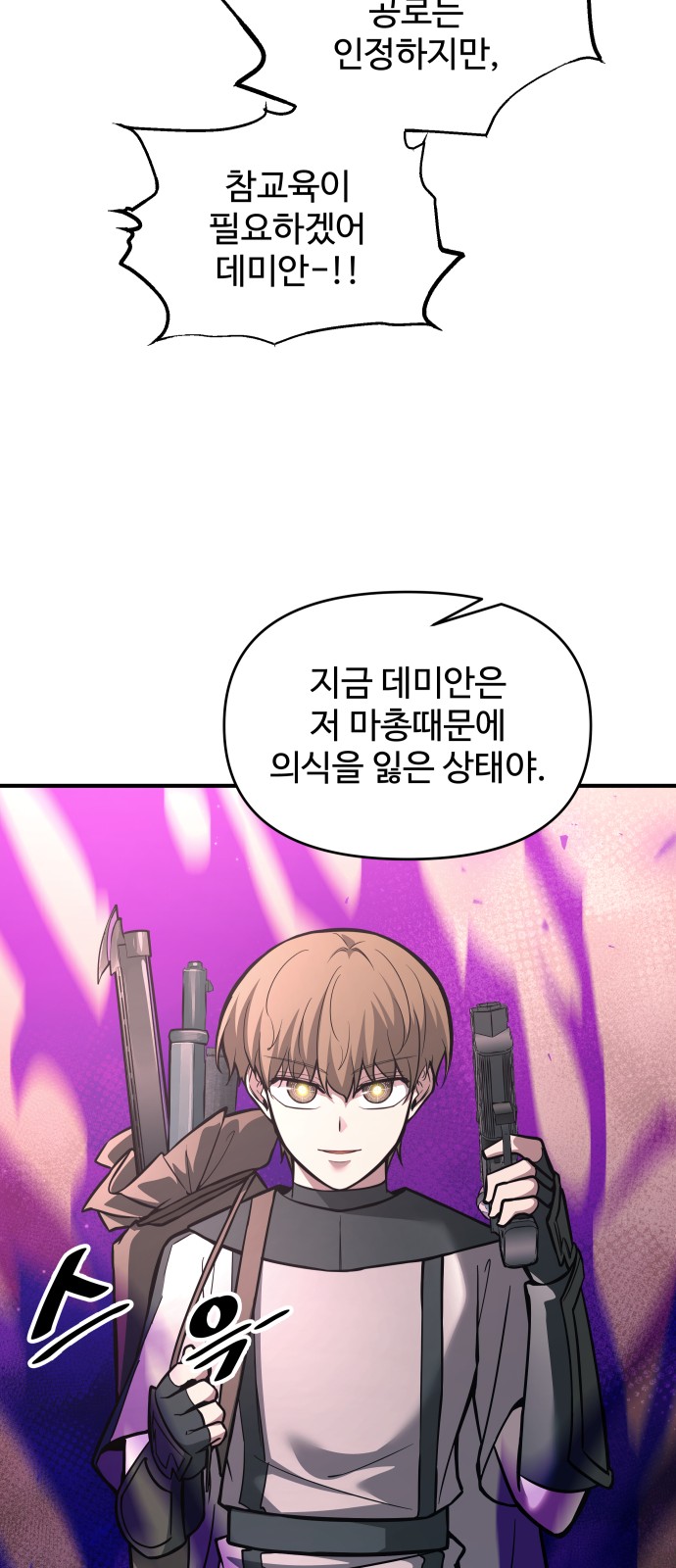 47 페이지
