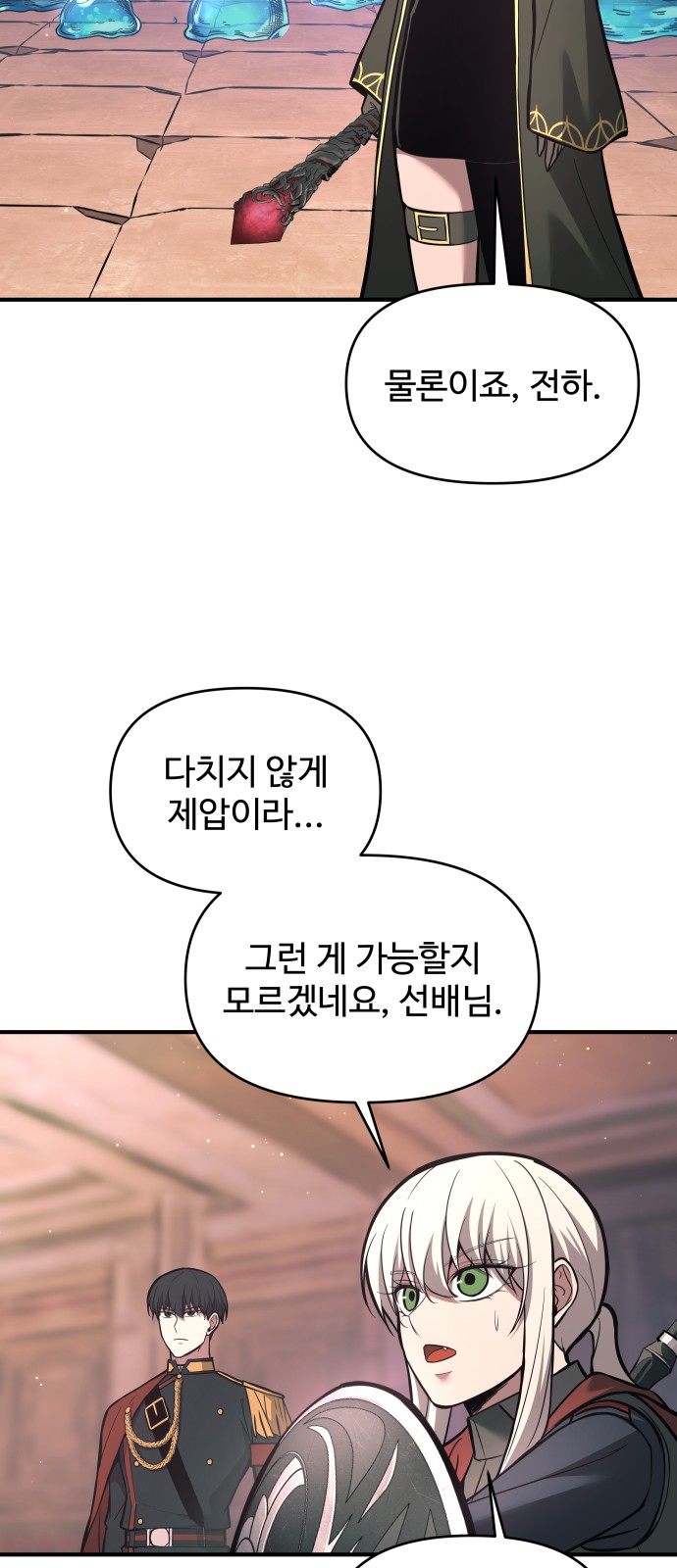 49 페이지