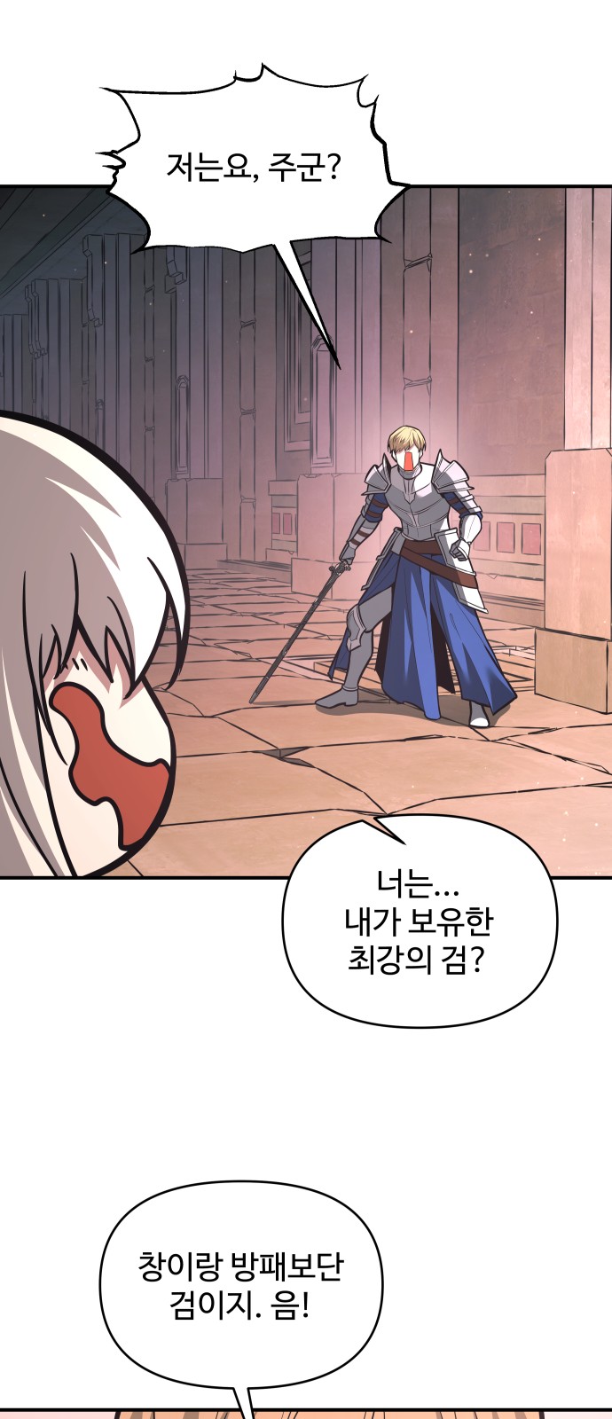 51 페이지